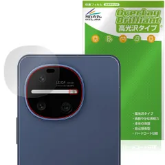 AQUOS R11 SH-M35 / SH-51G リアカメラ用 保護フィルム OverLay Brilliant for アクオス アール 指紋がつきにくい 指紋防止 高光沢のサムネイル