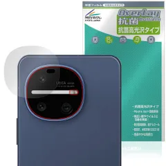AQUOS R11 SH-M35 / SH-51G リアカメラ用 保護フィルム OverLay 抗菌 Brilliant for アクオス アール Hydro Ag+ 抗菌 抗ウイルス 高光沢のサムネイル