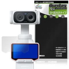 Insta360 Luna Ultra 保護フィルム OverLay 9H Brilliant for インスタ360 9H 高硬度 透明 高光沢のサムネイル