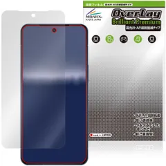 AQUOS R11 SH-M35 / SH-51G 保護フィルム OverLay Brilliant Premium for アクオス アール 液晶保護 黒が引き締まる 高光沢 AR 反射低減のサムネイル