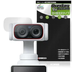 Insta360 Luna Ultra カメラレンズ用 保護フィルム OverLay 9H Brilliant for インスタ360 9H 高硬度 透明 高光沢のサムネイル
