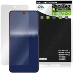 AQUOS R11 SH-M35 / SH-51G 保護フィルム OverLay 9H Brilliant for アクオス アール 9H 高硬度 透明 高光沢のサムネイル