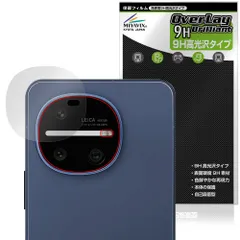 AQUOS R11 SH-M35 / SH-51G リアカメラ用 保護フィルム OverLay 9H Brilliant for アクオス アール 9H 高硬度 透明 高光沢のサムネイル