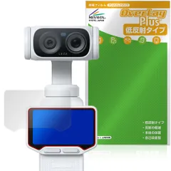 Insta360 Luna Ultra 保護フィルム OverLay Plus for インスタ360 液晶保護 アンチグレア 反射防止 非光沢 指紋防止のサムネイル