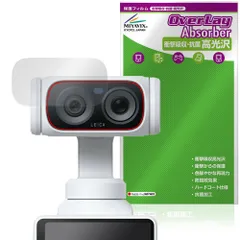 Insta360 Luna Ultra カメラレンズ用 保護フィルム OverLay Absorber 高光沢 for インスタ360 衝撃吸収 高光沢 抗菌のサムネイル