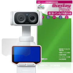Insta360 Luna Ultra 保護フィルム OverLay Paper for インスタ360 書き味向上 紙のような描き心地のサムネイル