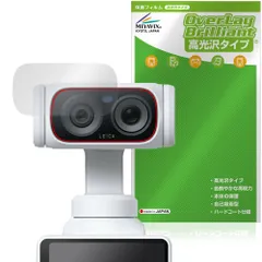 Insta360 Luna Ultra カメラレンズ用 保護フィルム OverLay Brilliant for インスタ360 指紋がつきにくい 指紋防止 高光沢のサムネイル