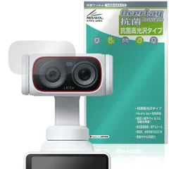 Insta360 Luna Ultra カメラレンズ用 保護フィルム OverLay 抗菌 Brilliant for インスタ360 Hydro Ag+ 抗菌 抗ウイルス 高光沢のサムネイル