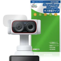 Insta360 Luna Ultra カメラレンズ用 保護フィルム OverLay Magic for インスタ360 傷修復 耐指紋 指紋防止 コーティングのサムネイル