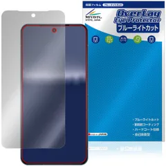 AQUOS R11 SH-M35 / SH-51G 保護フィルム OverLay Eye Protector for アクオス アール 液晶保護 目に優しい ブルーライトカットのサムネイル