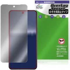 AQUOS R11 SH-M35 / SH-51G 保護フィルム OverLay Secret for アクオス アール 液晶保護 プライバシーフィルター 覗き見防止のサムネイル