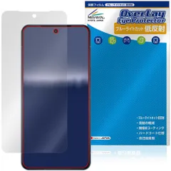 AQUOS R11 SH-M35 / SH-51G 保護フィルム OverLay Eye Protector 低反射 for アクオス アール 液晶保護 ブルーライトカット 反射防止のサムネイル