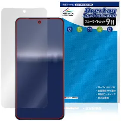 AQUOS R11 SH-M35 / SH-51G 保護フィルム OverLay Eye Protector 9H for アクオス アール 液晶保護 9H 高硬度 ブルーライトカットのサムネイル
