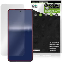 AQUOS R11 SH-M35 / SH-51G インカメラ穴なし 保護フィルム OverLay 9H Brilliant for アクオス アール 9H 高硬度 透明 高光沢のサムネイル