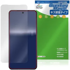 AQUOS R11 SH-M35 / SH-51G インカメラ穴なし 保護フィルム OverLay Magic for アクオス アール 液晶保護 傷修復 耐指紋 指紋防止のサムネイル