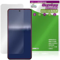 AQUOS R11 SH-M35 / SH-51G インカメラ穴なし 保護フィルム OverLay Absorber 高光沢 for アクオス アール 衝撃吸収 ハードコート 抗菌のサムネイル
