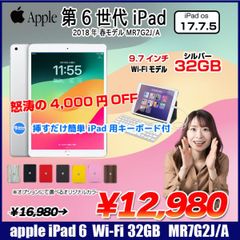 3台セット】10.1インチ 32GB Androidタブレット A97GT - メルカリ