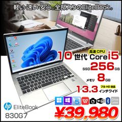 ほぼ未使用級》2in1コンバーチブル！タッチパネル！HP Spectre - メルカリ