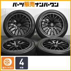 【人気商品】RAYS ホムラ 2×9 19in 8J +38 PCD114.3 ヨコハマ ブルーアースXT AE61 235/55R19 レクサス RX RAV4 アリア 交換用に 即納可のサムネイル