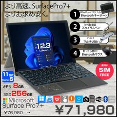 超小型ハイスペックノートパソコンReevo Pro Win11、1TB導入済み