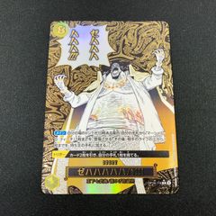 ワンピースカード ゼハハハハハ!!! パラレル - メルカリ
