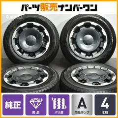 【バリ溝 美品】トヨタ 10系 シエンタ ハイブリッドZグレード 純正 スチール 15in 5.5J +40 PCD100 ヨコハマ アイスガードiG70 185/65R15のサムネイル