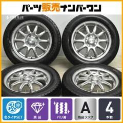 【バリ溝 美品】AZ sports 14in 4.5J +45 PCD100 アイスナビ7 165/65R14 パッソ タンク ルーミー インサイト デリカD:2 ジャスティ ソリオのサムネイル