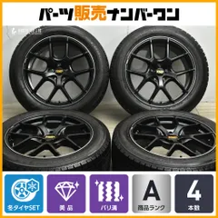 【使用僅か 美品】RMP 025F 19in 8J +45 PCD114.3 グッドイヤー アイスナビSUV 235/55R19 レクサス RX RAV4 アリア T33エクストレイルのサムネイル