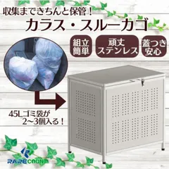 #970 휴지통, 160L, 야외용 까마귀 퇴치제, 쓰레기 파손 방지, 가정용으로 안성맞춤, 덜거덕거림 방지, 내구성이 뛰어난 스테인리스 스틸, 안전한 뚜껑 포함, 간편한 조립*일부 지역의 경우 별도 배송료 적용, 외딴 섬