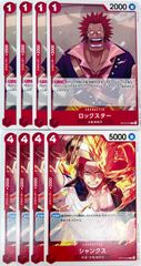 ワンピースカードゲーム 雷龍 ジャムブウル エネル Rパラレル 神の島の