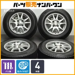 【バリ溝】Fang 13in 5.00B +36 PCD100 ブリヂストン ブリザック VRX2 155/80R13 パッソ ヴィッツ ソリオ ハスラー Kei ブーン 即納可能のサムネイル
