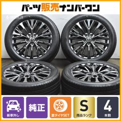 新車外し40系ヴェルファイア Zプレミア （6月改良型）純正 19インチ