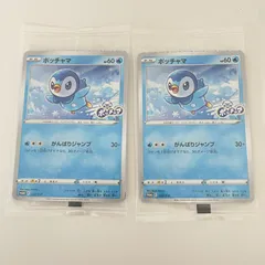 2026年最新】がんばりジャンプの人気アイテム - メルカリ