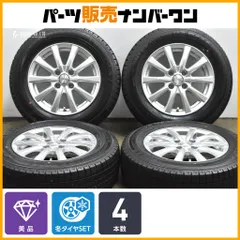 【美品】JOKER 14in 5.5J +38 PCD100 ダンロップ ウインターマックス03 175/70R14 アクア ヤリス ヴィッツ フィット スタッドレス 即納可のサムネイル
