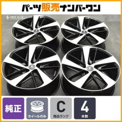 【程度良好】トヨタ アルファード ヴェルファイア 純正オプション モデリスタ WingDancer VI 19in 8J +38 PCD114.3 ウィングダンサー6のサムネイル