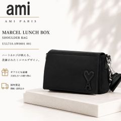 Ami Paris Marcel ランチボックスバッグ ブラック【残り29日 