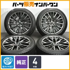 【スタッドレス】レクサス RX 450h Fスポーツ 純正 20in 8J +30 PCD114.3 ダンロップ ウィンターマックス SJ8+ 235/55R20 交換用 即納可能のサムネイル