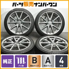 【バリ溝】メルセデスAMG CLA45 純正 18in 8J +48 PCD112 ブリザックVRX3 235/40R18 ベンツ Aクラス Bクラス CLA Cクラス W246 C117 W204のサムネイル