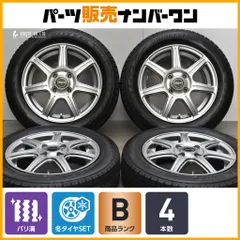 【バリ溝】Zart 14in 4.5J +45 PCD100 ブリヂストン ブリザック VRX2 155/65R14 N-BOX N-ONE デイズ ワゴンR アルト スペーシア 即納可能のサムネイル