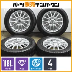 【バリ溝 美品】エステローザ 13in 4.00B +43 PCD100 ダンロップ ウインターマックス WM02 165/65R13 N-VAN クリッパー スタッドレスのサムネイル