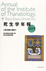 レア 柳原陽一郎 yanathology 1990-2010 柳原幼一郎 たま - メルカリ