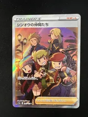 2026年最新】ポケモンカード シンオウの仲間たちの人気アイテム - メルカリ