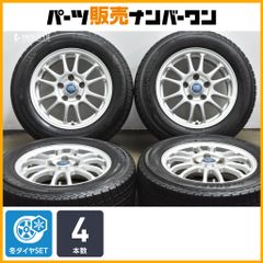 全国送料込み☆新品 IOTA 14×4.5J+45☆4本セット 軽自動車 - メルカリ