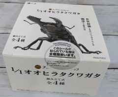 ピカチュウ＆ホウオウ 正絹・京友禅 ポケモンスタンプコレクトブック