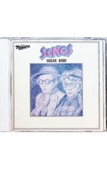 ❤️新品未開封美品❤️シュガー・ベイブ／SONGS 40周年記念盤☆2枚組