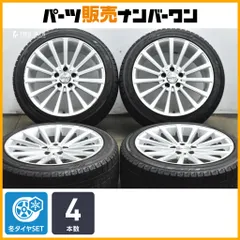【交換用に】BORBET ボルベット BLX 18in 8.5J +30 PCD112 ヨコハマ アイスガード iG60 225/45R18 BMW G20 3シリーズ スタッドレス用 即納のサムネイル