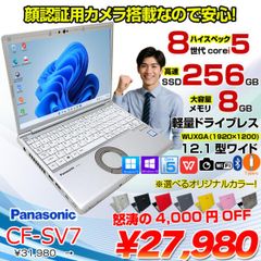 レッツノートSV7/プレミアム Core i7/16GB/3TB(SSD) - メルカリ