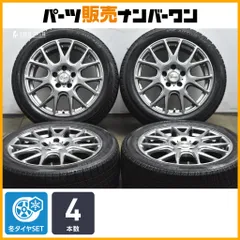 2026年最新】215/50/17 スタッドレス レヴォーグの人気アイテム - メルカリ