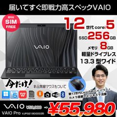 ☆LTE対応☆ SSD512GB 第10世代i5 軽量モデル VAIO 593 - メルカリ