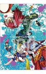 PSP／スターオーシャン 1 ファーストディパーチャー - メルカリ